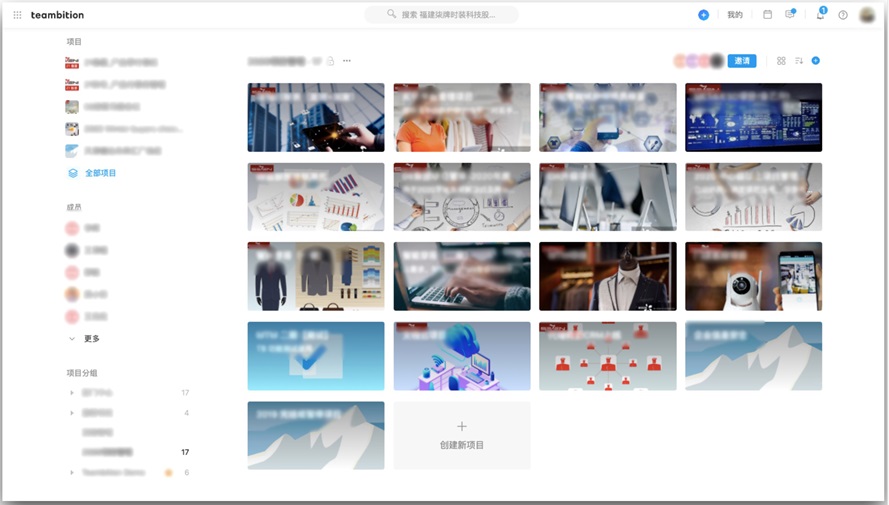 Teambition's online task management and overview dashboard significantly enhance project delivery rates.