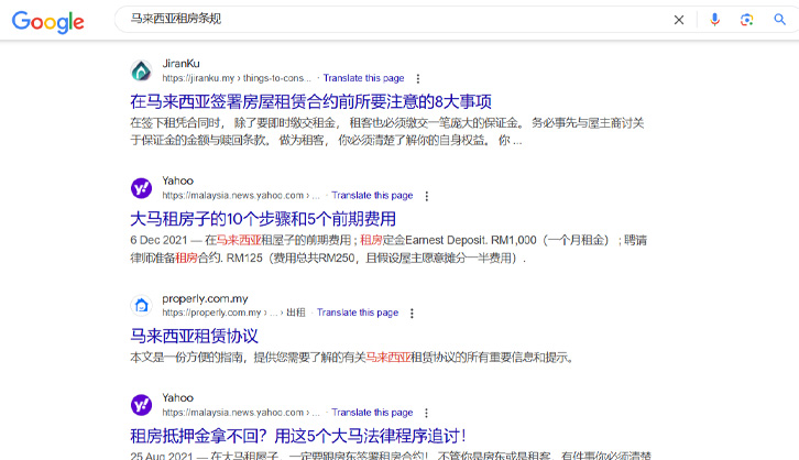 Improved Keyword Rankings for JiranKu by Appnicorn SEO Services.