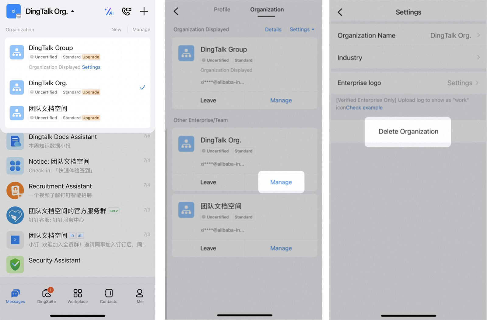 Delete organization on DingTalk mobile.