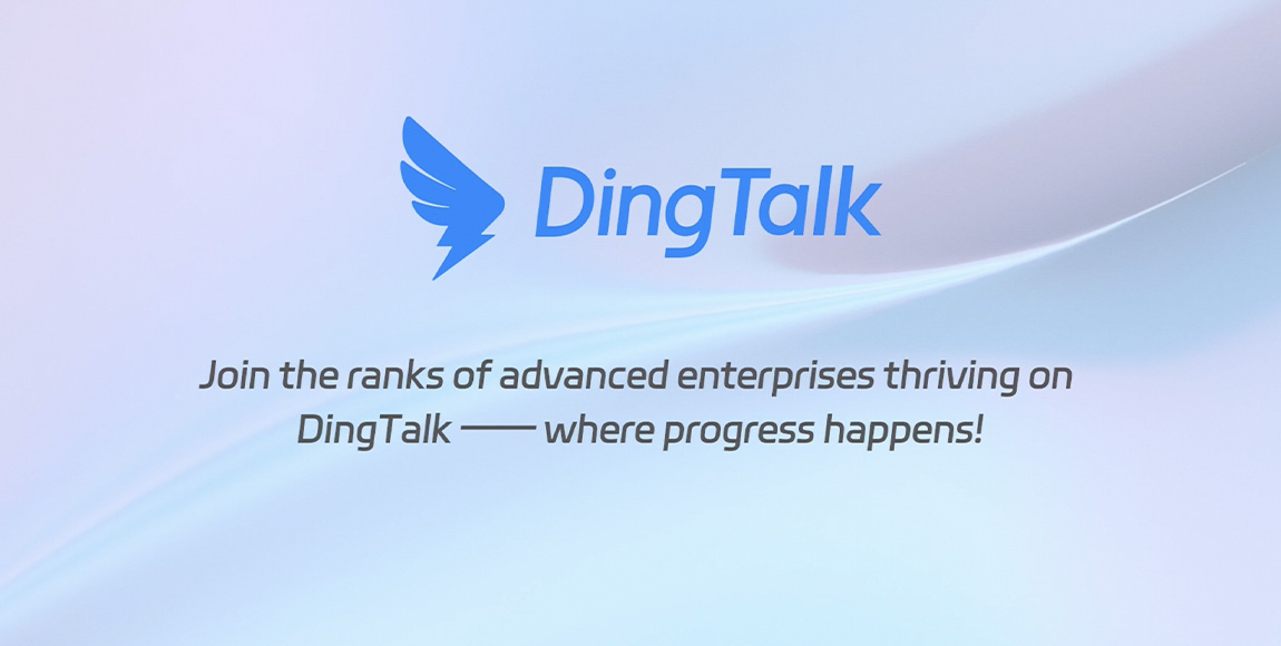 DingTalk Administrator Guide: Creating & Managing Your Organization Settings
